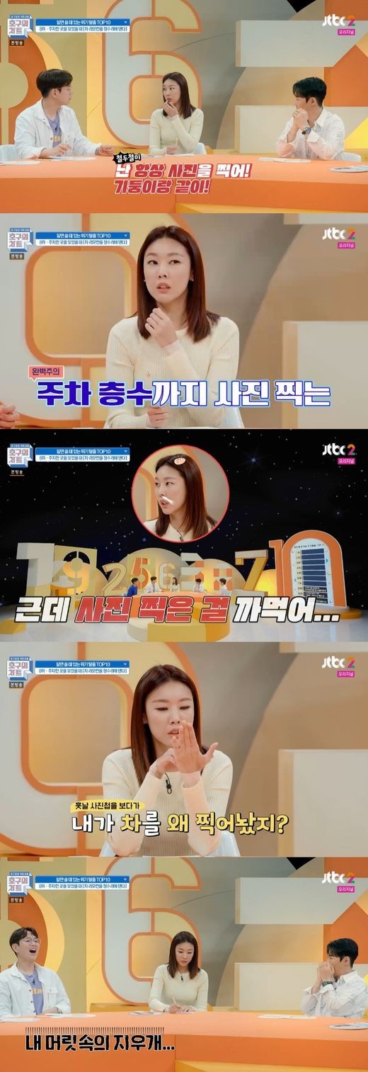 JTBC2