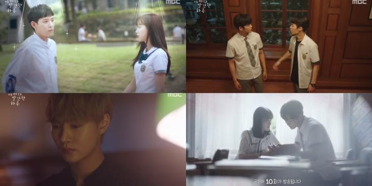 MBC어쩌다발견한하루방송캡처