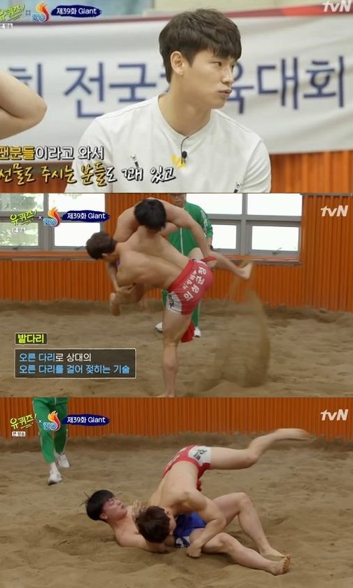 사진=tvN유퀴즈2방송캡처