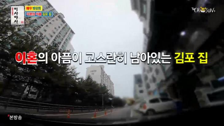 TV조선이사야사방송캡처