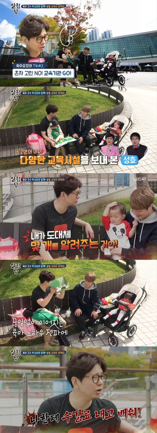 KBS2TV