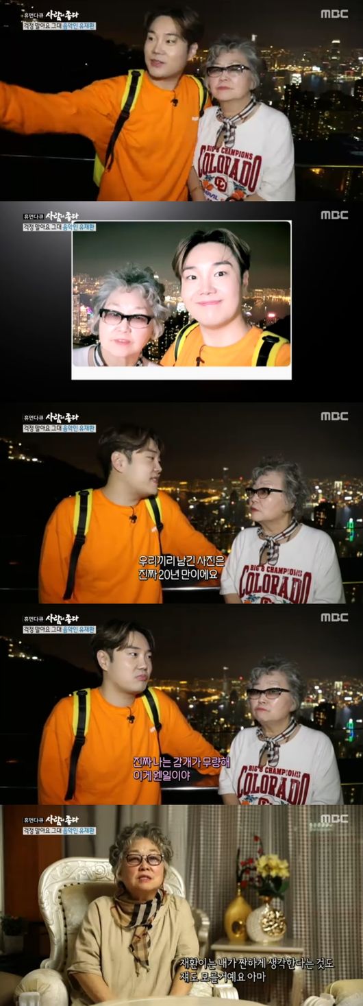 사진=MBC