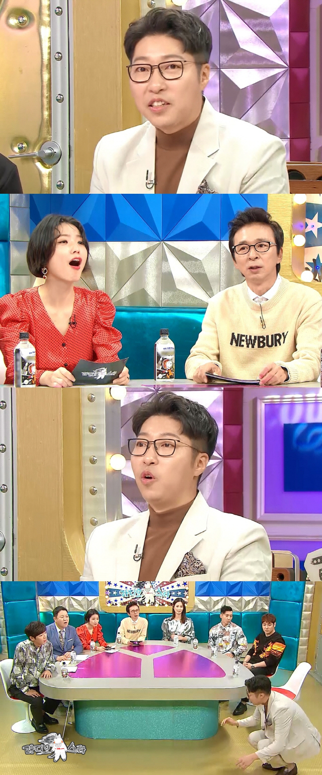 MBC