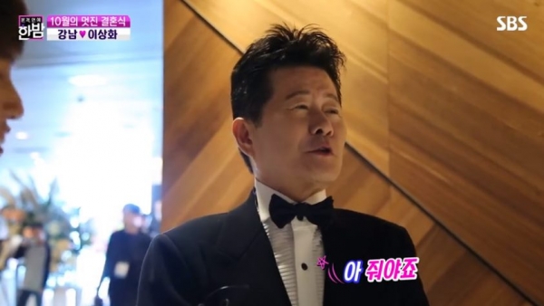 사진=SBS