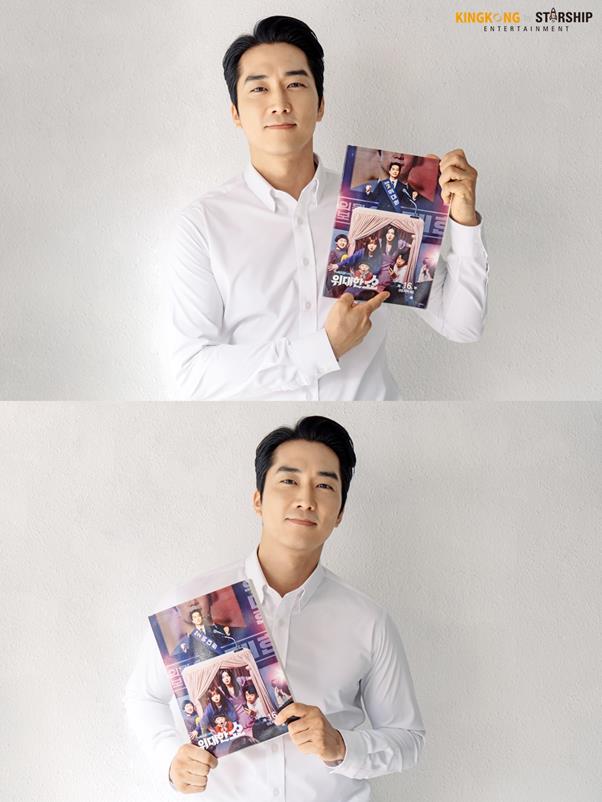 킹콩by스타쉽제공