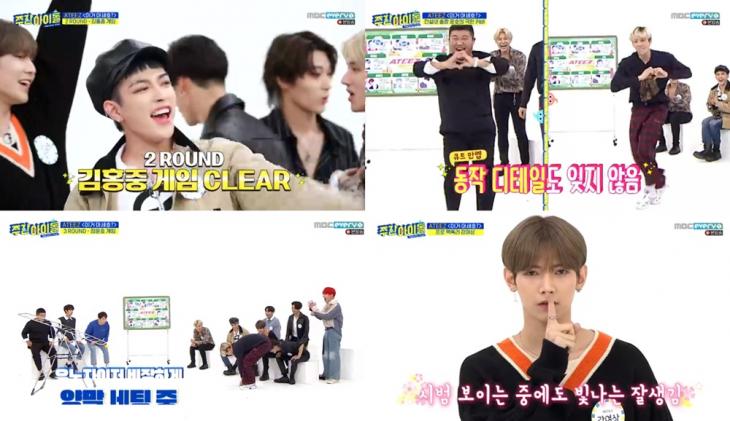MBCevery1주간아이돌방송캡처