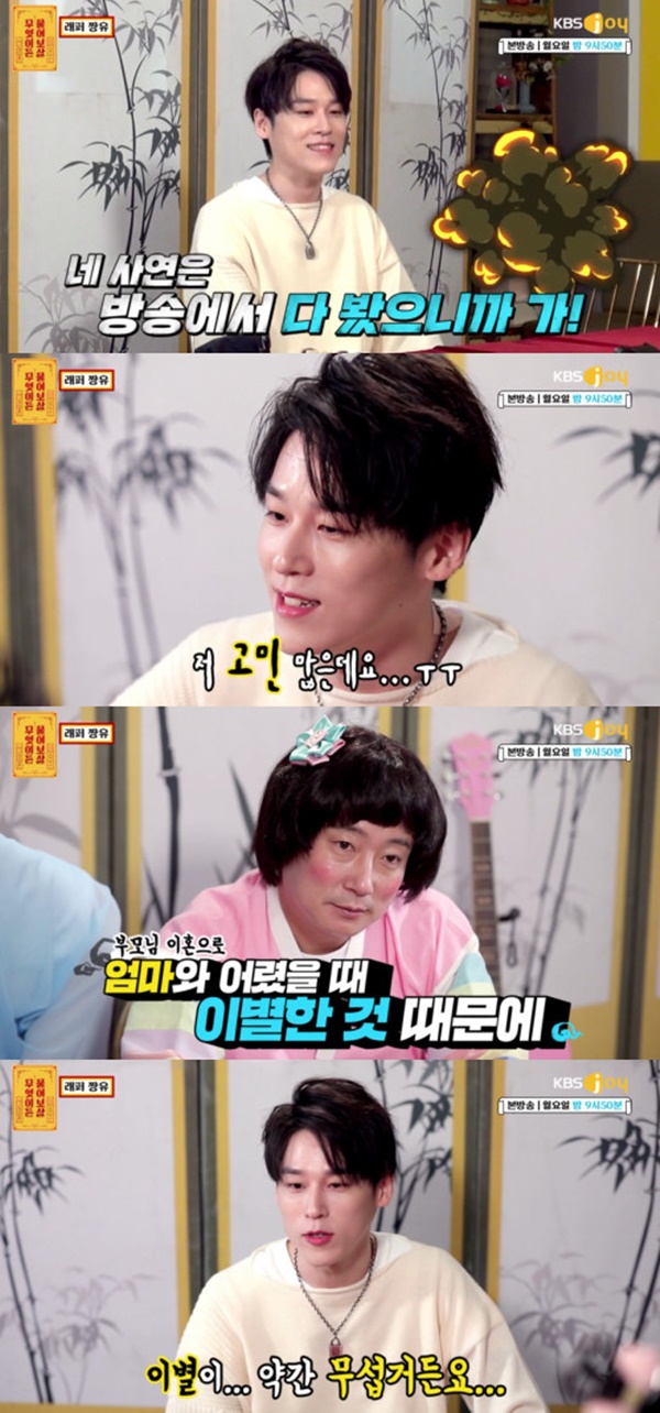 사진=KBS