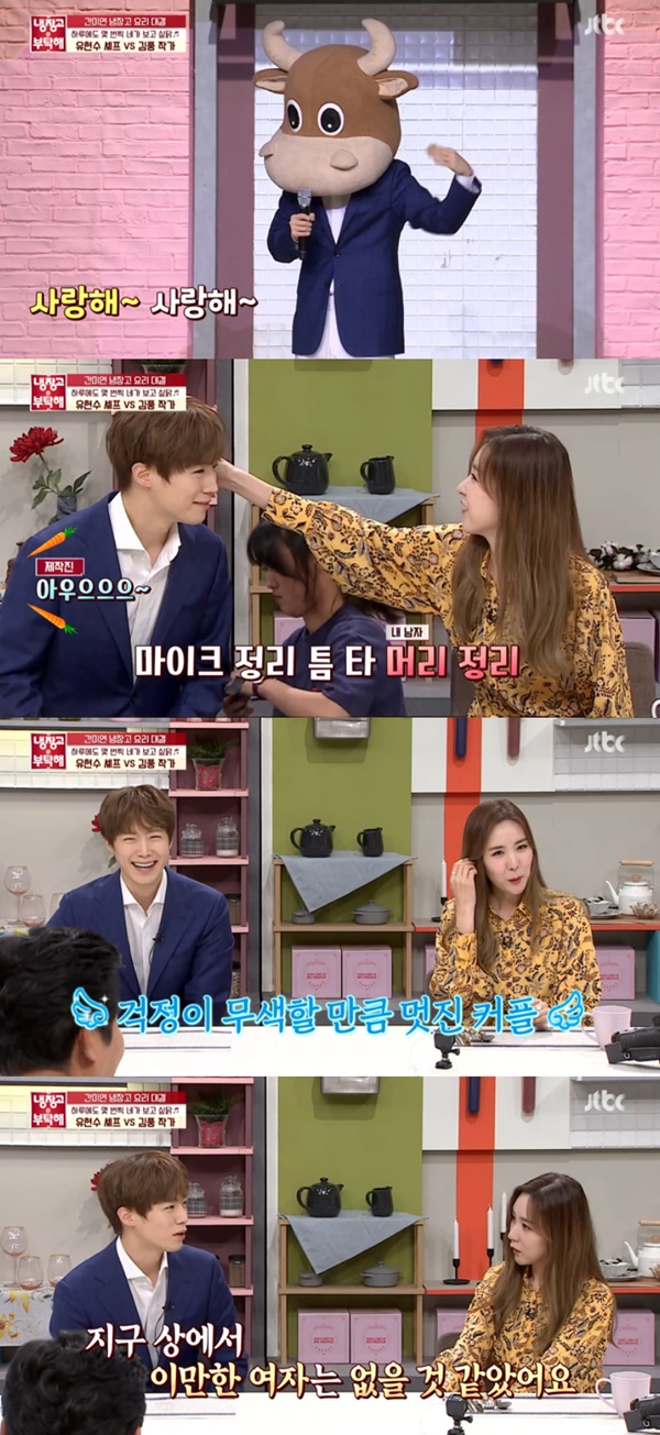 사진=JTBC냉부해