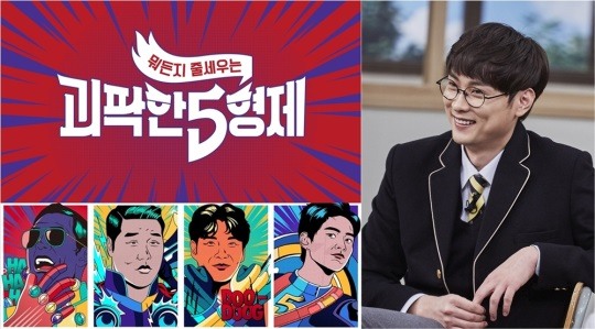 사진=JTBC