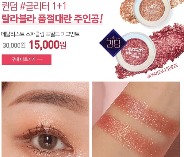 포토 : 터치인솔