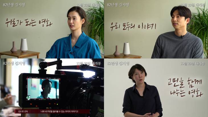 롯데엔터테인먼트
