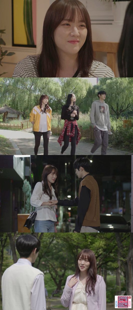 KBSJoy제공