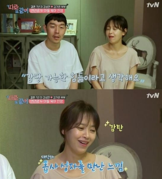 포토 : 영상캡쳐