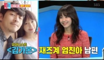 SBS '동상이몽2-너는 내 운명'