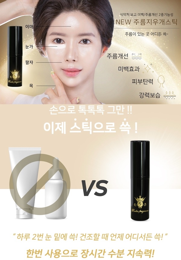 포토 : 루디아프레그런스