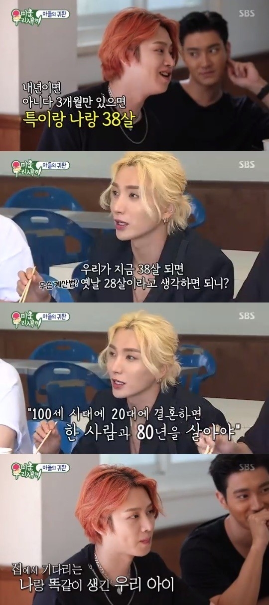 포토 : 영상캡쳐
