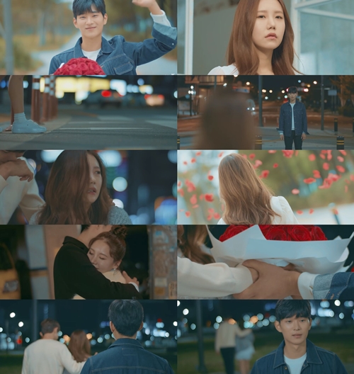 사진=송하예새사랑MV