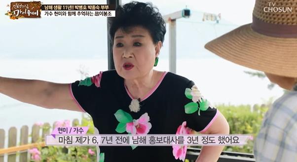 TV조선