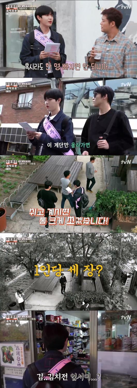 tvN