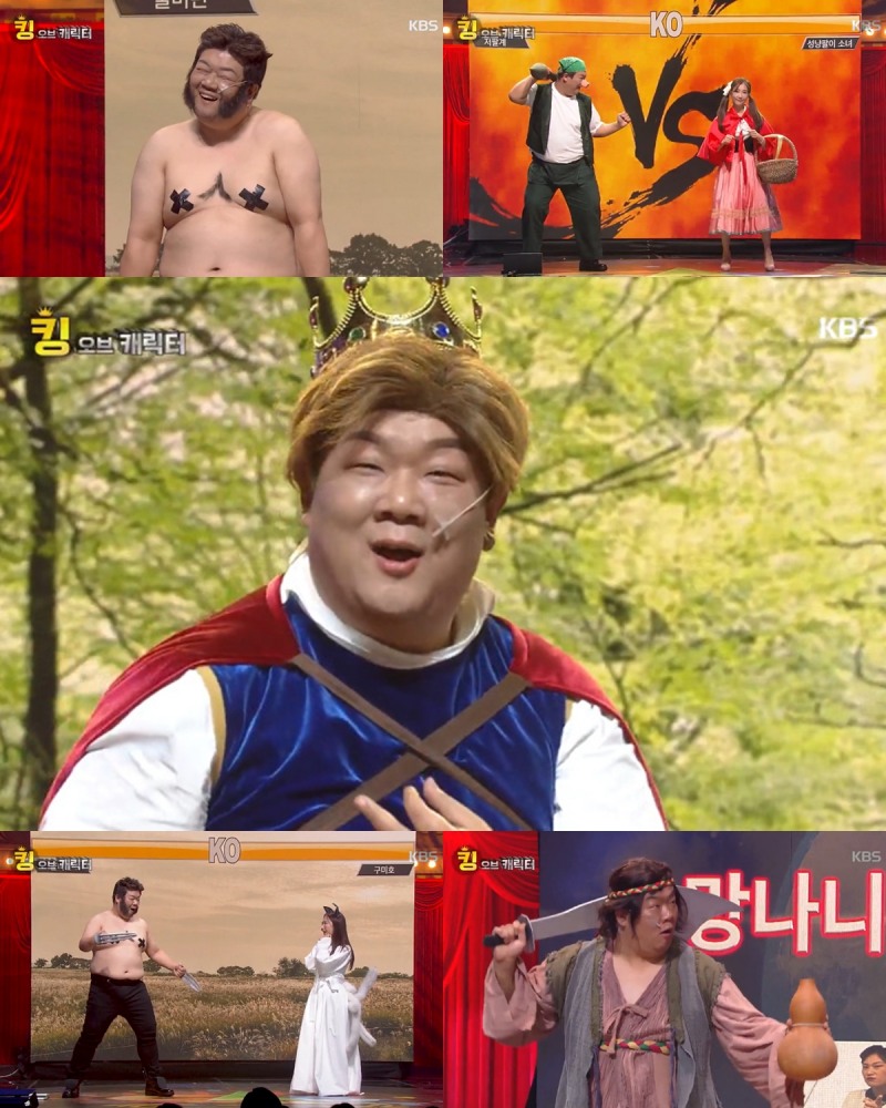 사진=KBS2