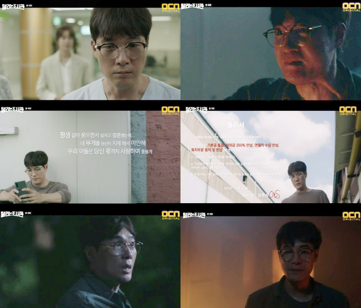OCN