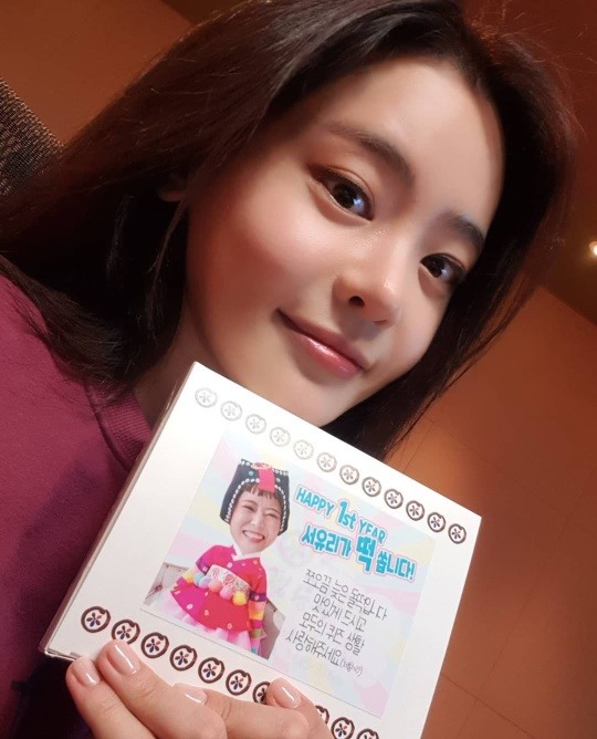 서유리인스타그램