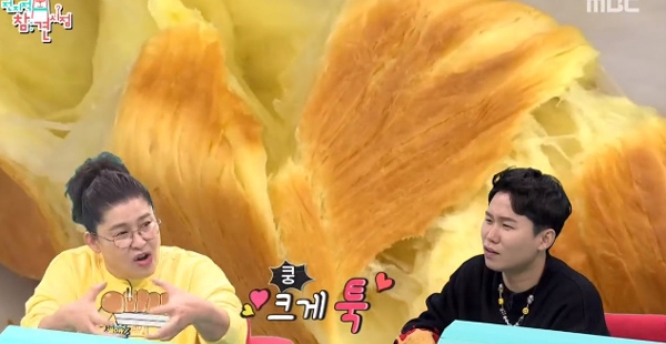 출처 엠비씨화면