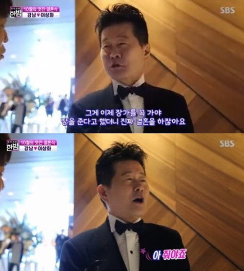 SBS본격연예한밤