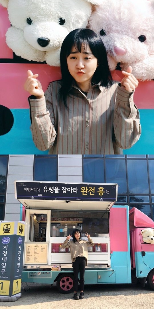 사진=문근영