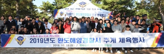사진=완도해경