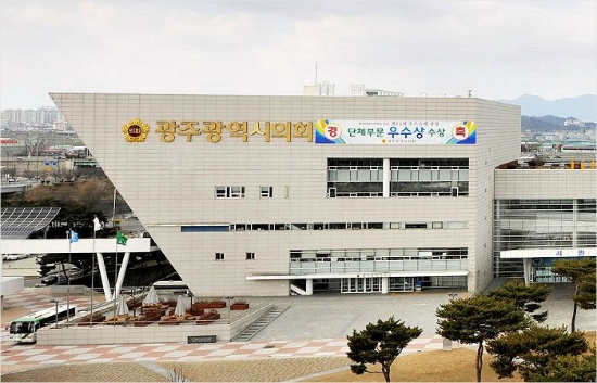 광주광역시의회 청사/사진=시의회