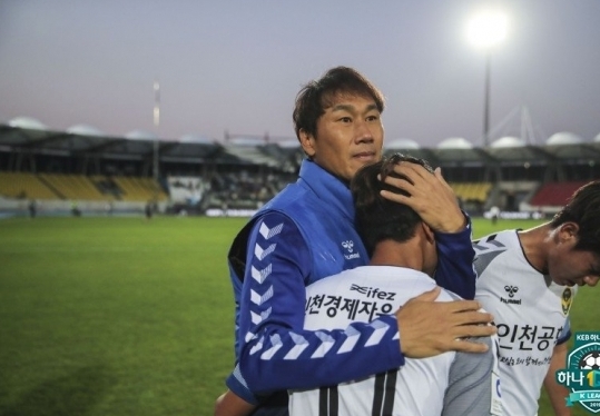 유상철 극적 승리에 "선수들도 맺힌 게 많았을 것"
