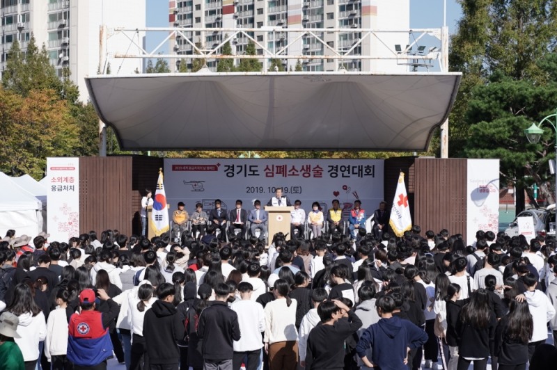 경기적십자 심폐소생술 경연대회 개최