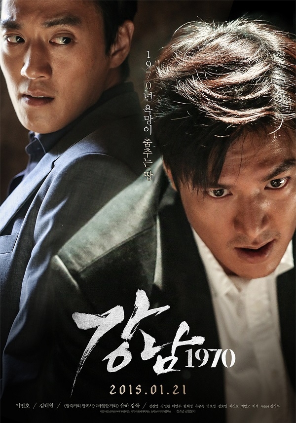 영화 포스터