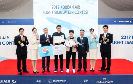 사진제공 = 대한항공