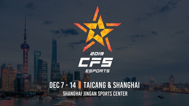 CFS 2019, 오는 12월 중국 상하이서 개최