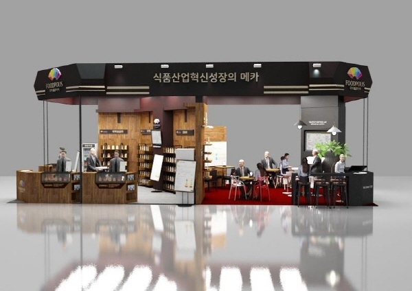 국가식품클러스터지원센터, 23~25일 '2019 대한민국식품대전' 참가