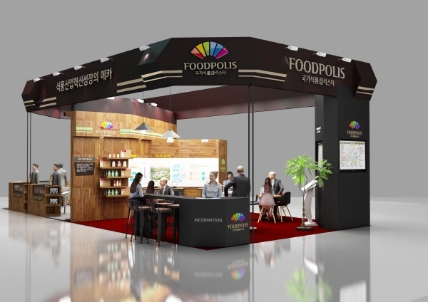 국가식품클러스터지원센터, '2019 대한민국식품대전' 참가