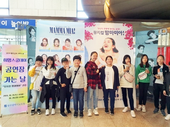 사진=시교육청