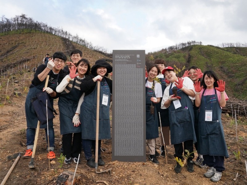 야놀자, 강원도 산불피해 지역에 '야놀자 숲' 조성