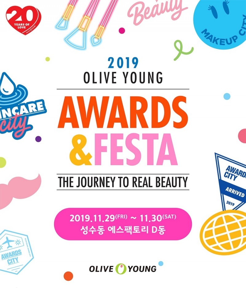 (사진=올리브영 제공)2019 올리브영 어워즈&페스타