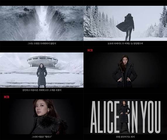 K2, 수지패딩 ‘앨리스 롱’ CF 공개