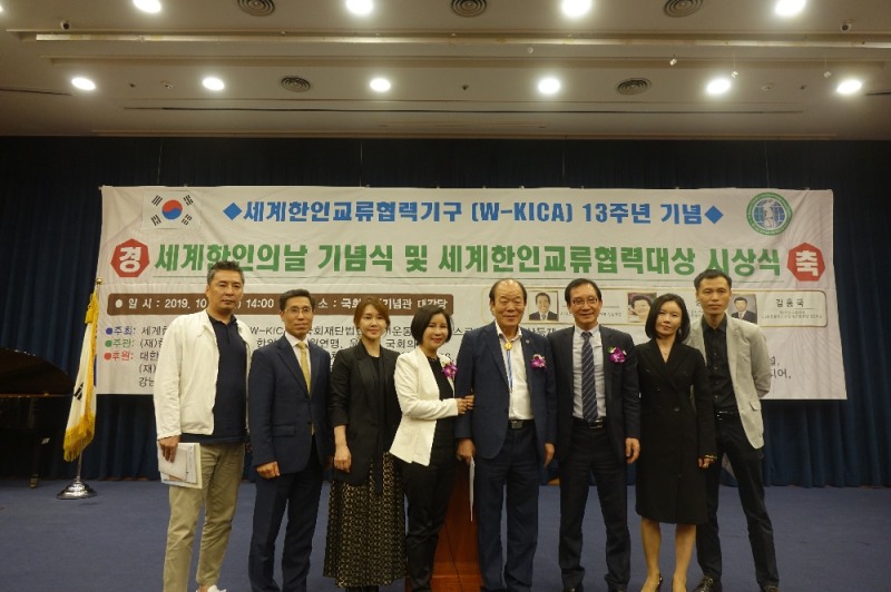 김영진 이사장(왼쪽에서 5번째), 김서정 회장(왼똑에서 4번째) 한류문화산업진흥원 임직원들 / 사진=한류문화산업진흥원