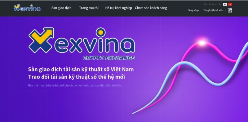 니오코인, 베트남 동(VND)화 마켓 거래소 ‘엑스비나’에 국내 업체 최초 상장