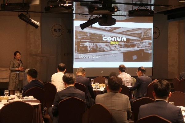 사진=제12회 상생포럼 IR비즈니스 포럼 발표 현장