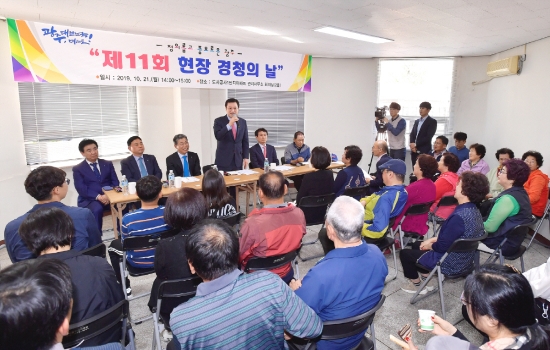 이용섭 광주광역시장이 21일 오후 서구 금호동 도시공사1단지 아파트 관리사무소에서 열린 '제11회 현장 경청의 날' 행사에 참석해 메타세콰이어로 좁아진 보행로와 관련한 민원사항을 청취하며 의견을 나누고 있다./사진=광주광역시