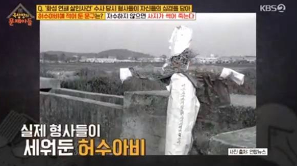 출처 케이비에스화면