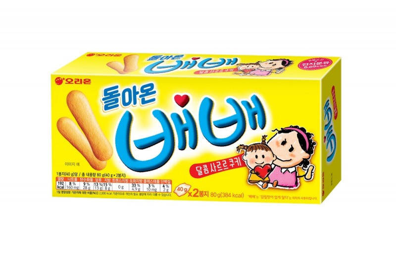 오리온, '배배' 7년 만에 재출시