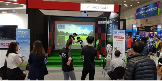 대전 지역 융복합 스포츠산업 육성사업 모습. 사진 제공 = 대전테크노파크