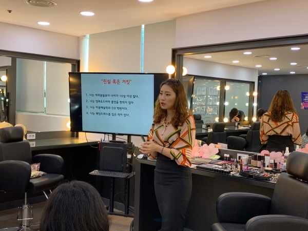 메이스타뷰티아카데미, 이론과 실무 연계한 메이크업국가자격증 과정 눈길